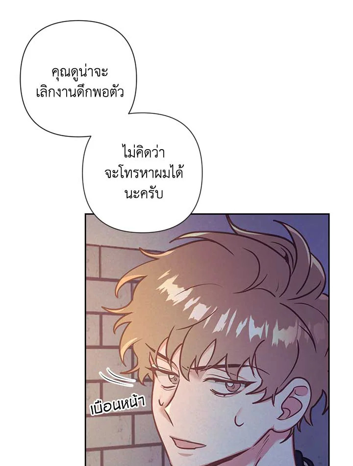 หน้า 71