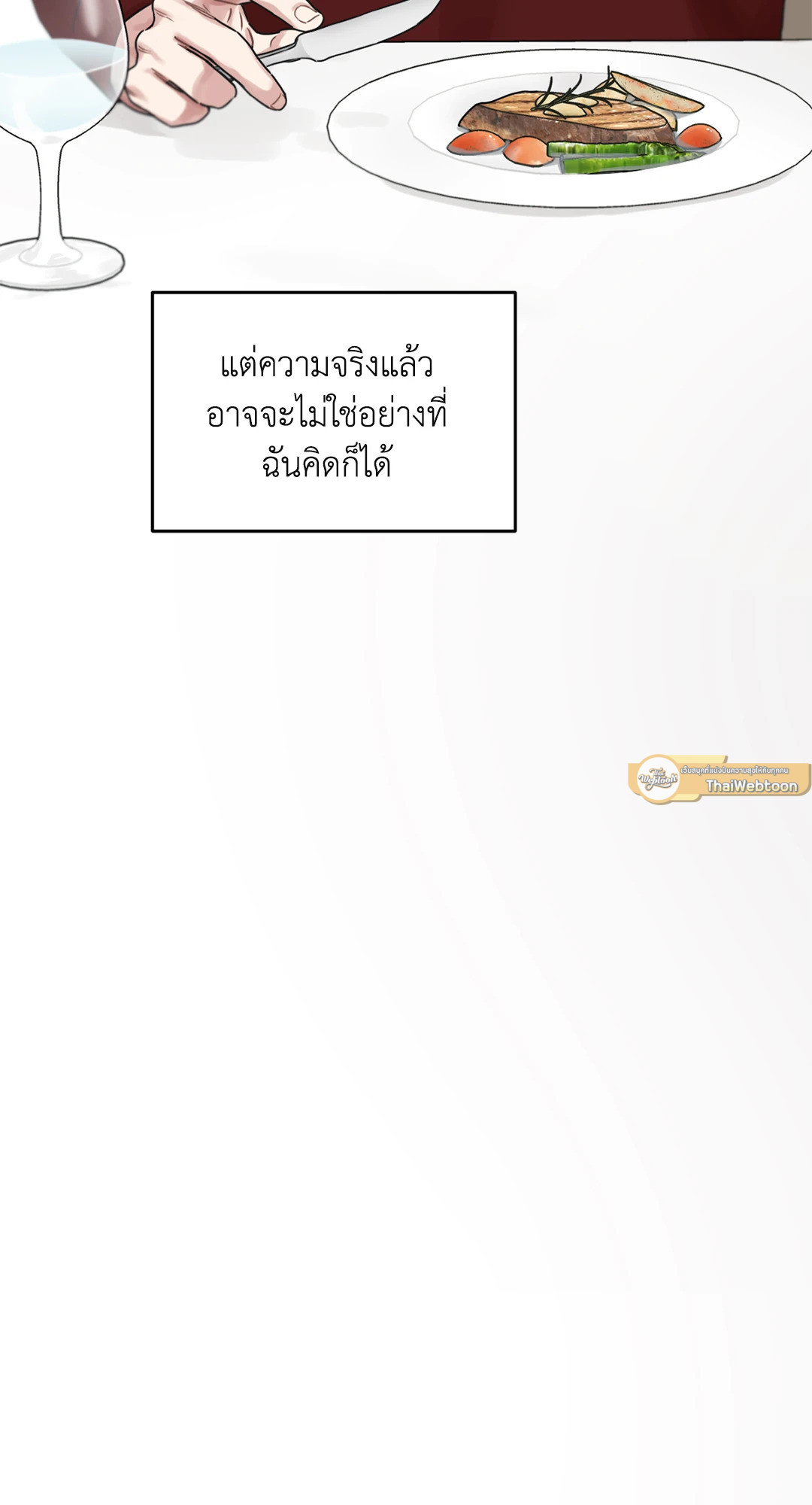 หน้า 71