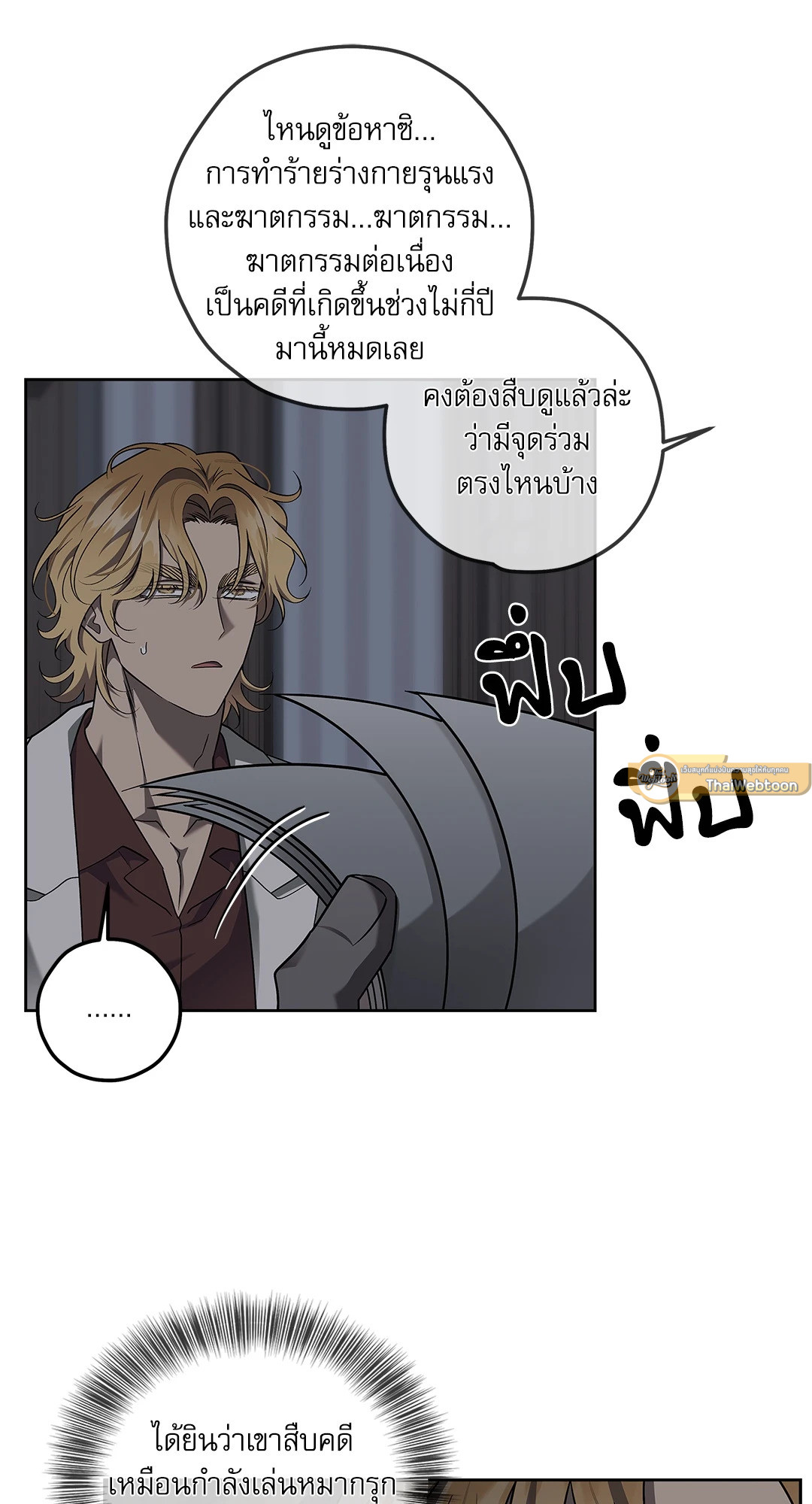 หน้า 33