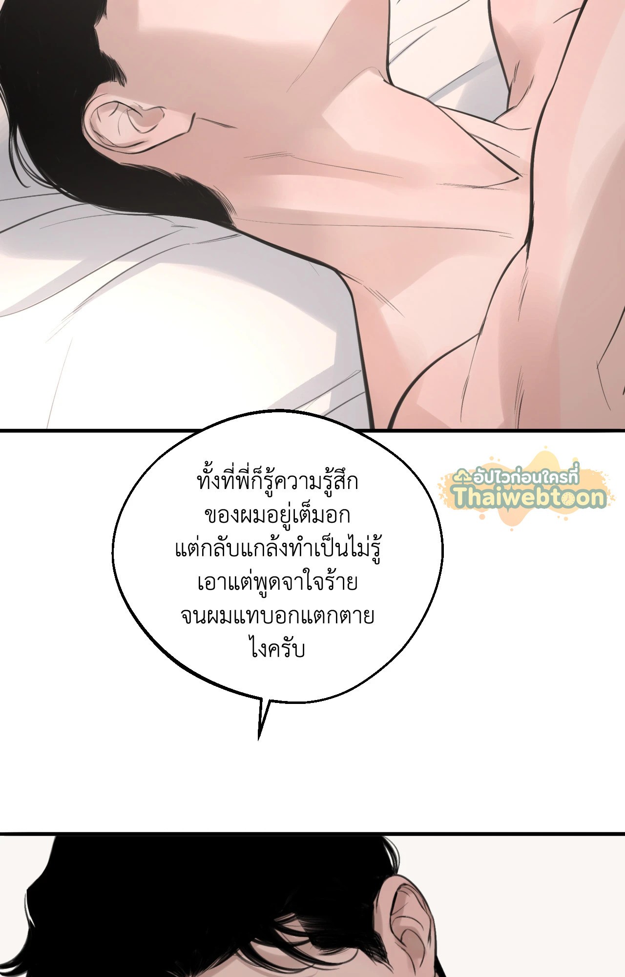 หน้า 84