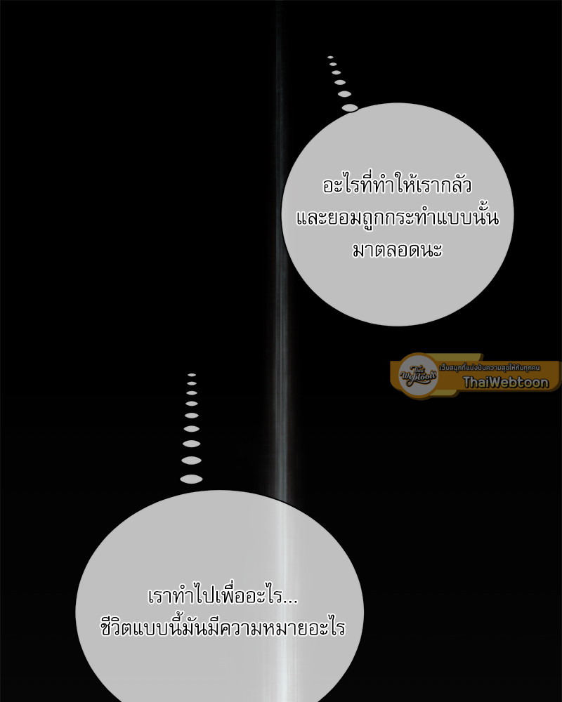 หน้า 93