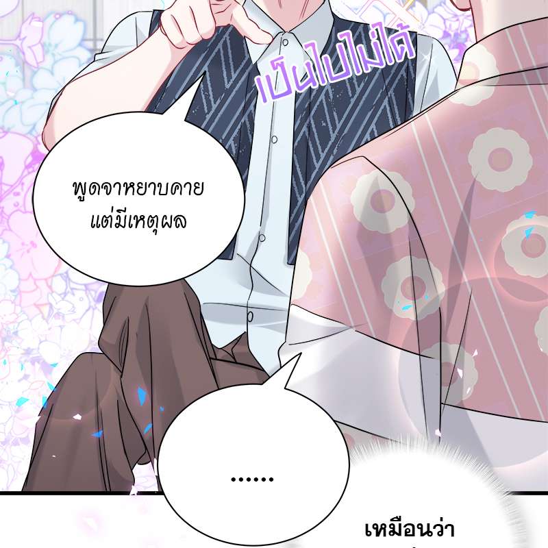หน้า 83