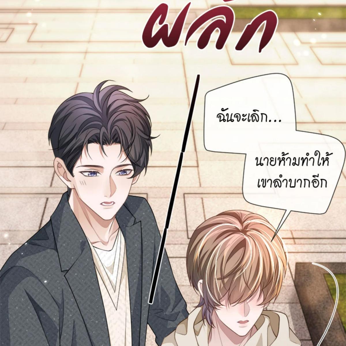 หน้า 60
