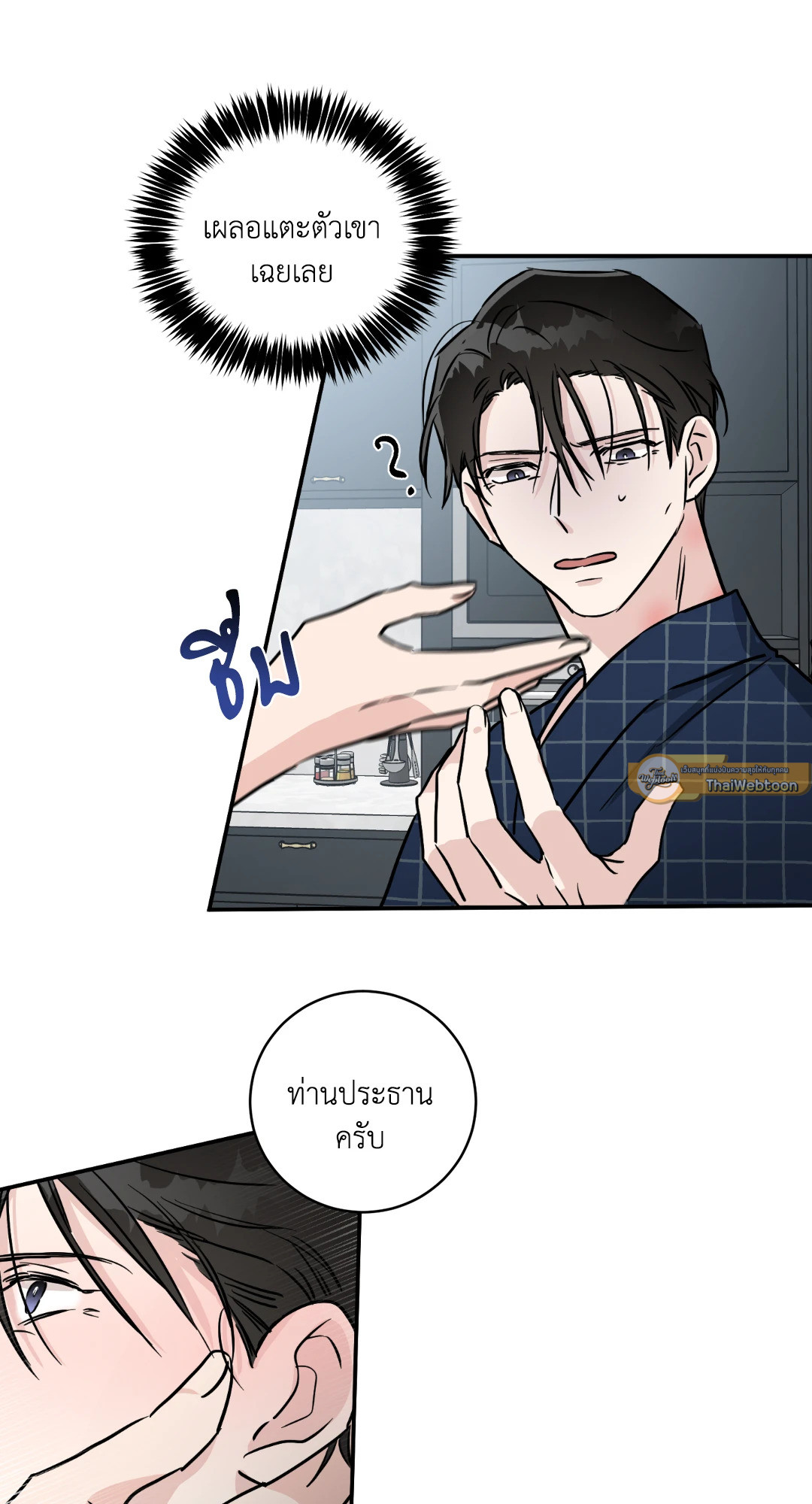 หน้า 33