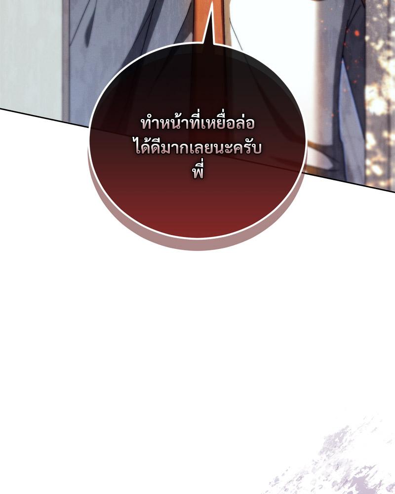 หน้า 141