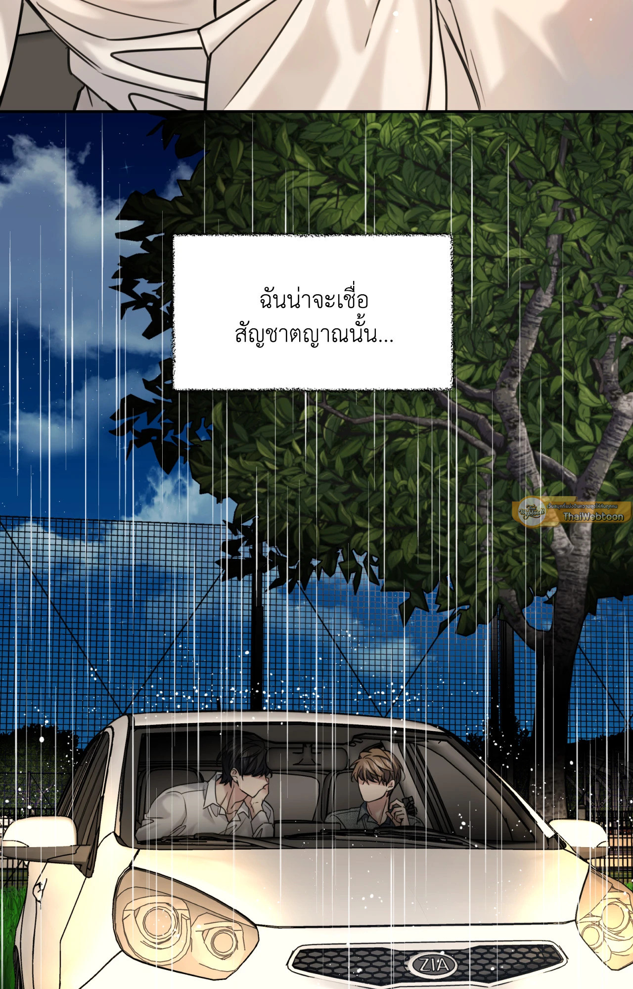 หน้า 73