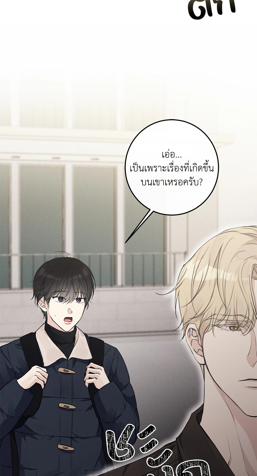 หน้า 64
