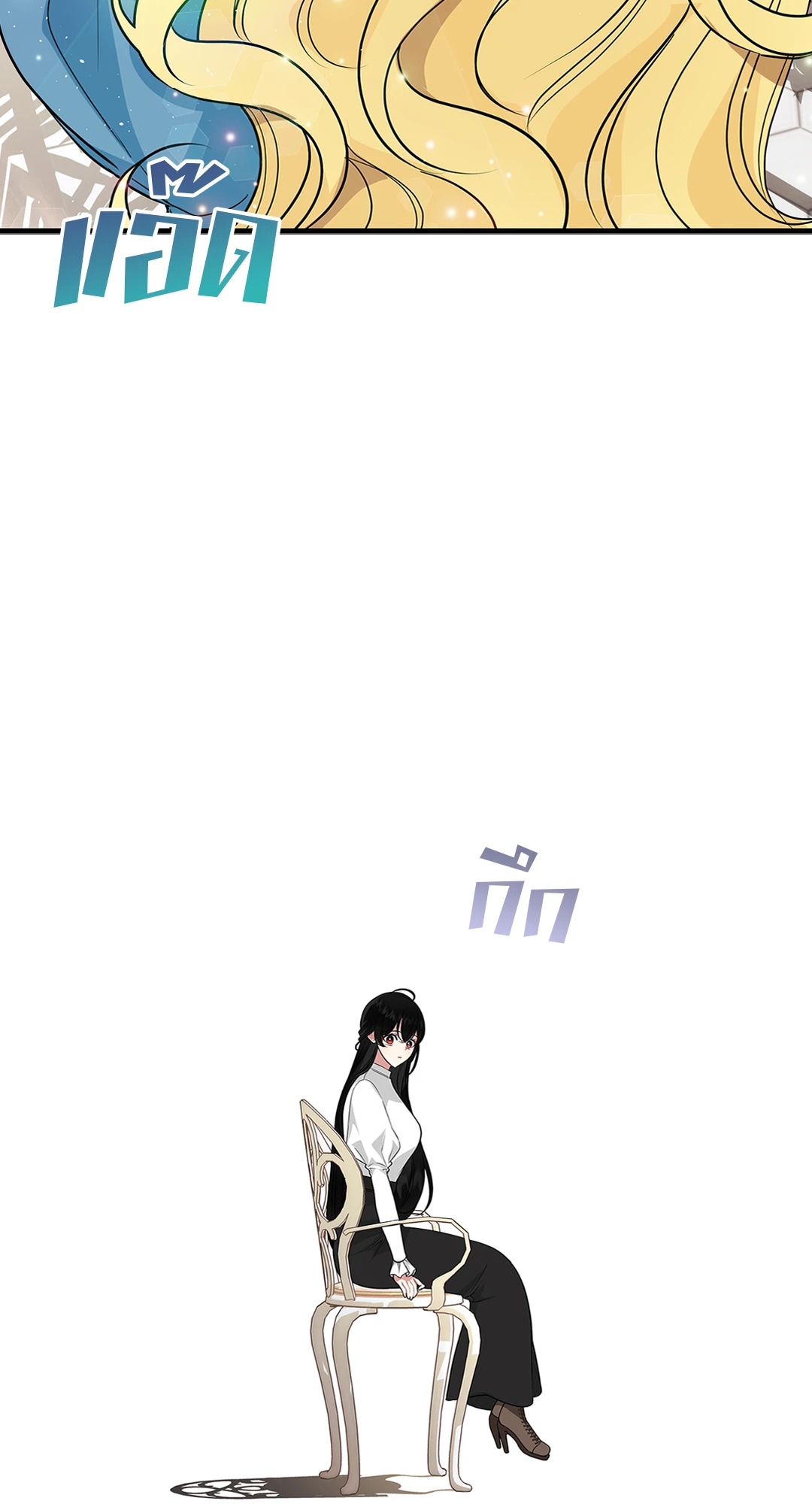 หน้า 79