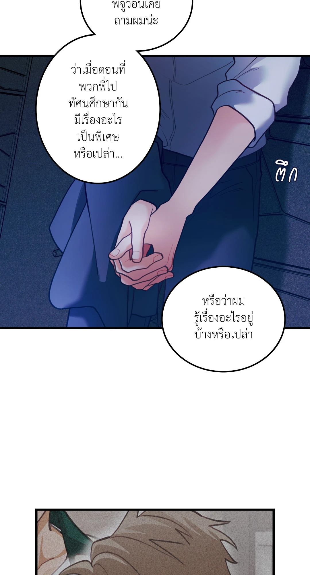 หน้า 39