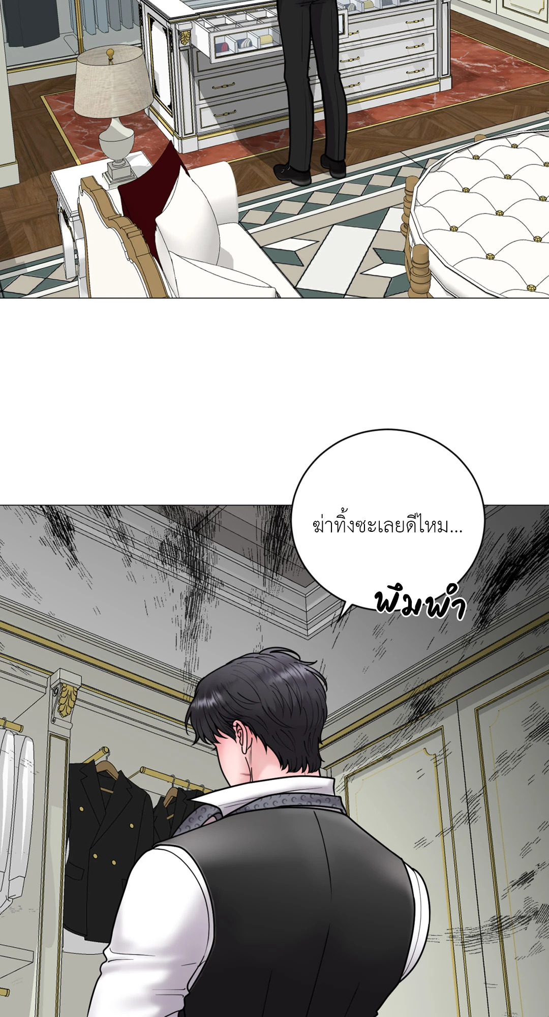 หน้า 57