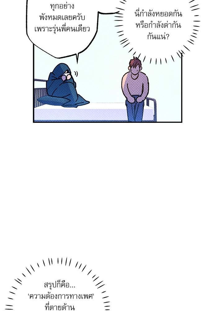 หน้า 83
