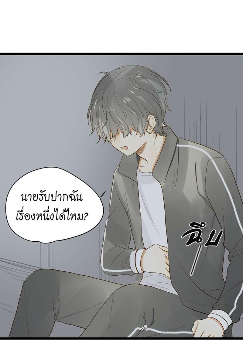 หน้า 32