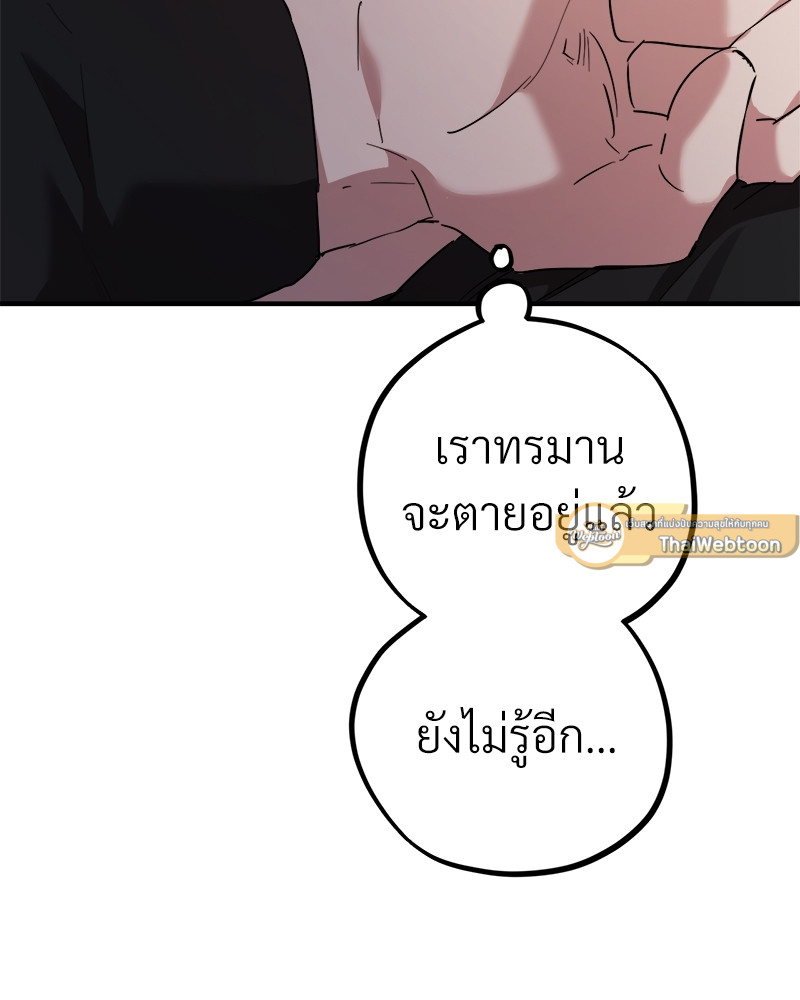 หน้า 105
