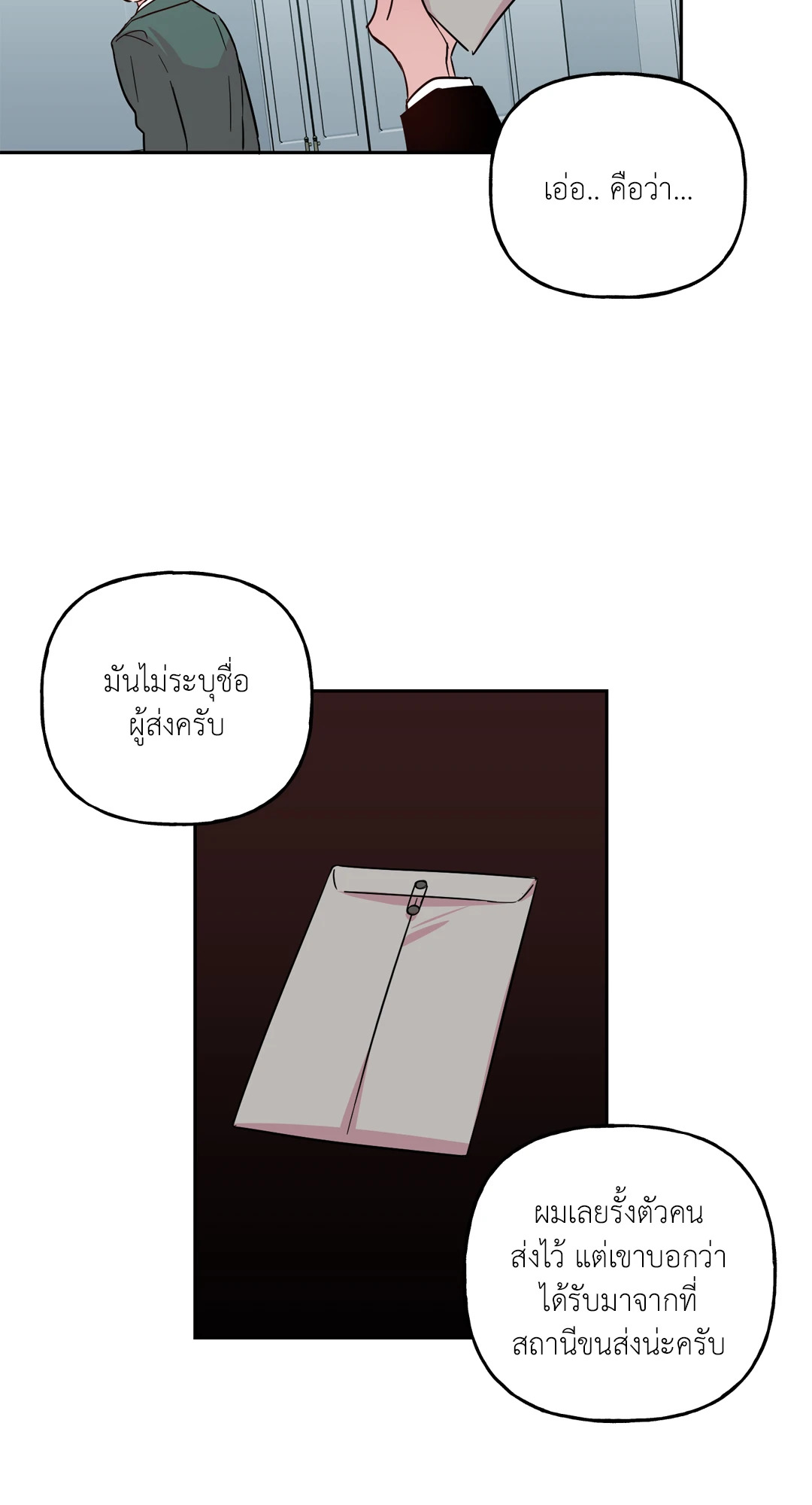หน้า 42