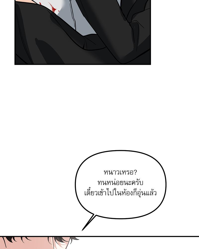 หน้า 74