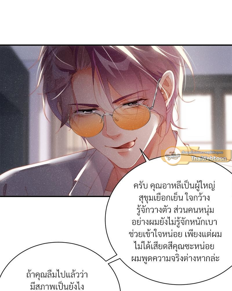 หน้า 47