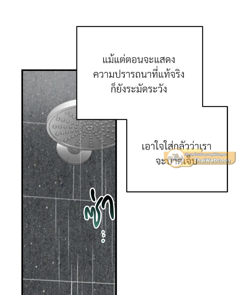 หน้า 79