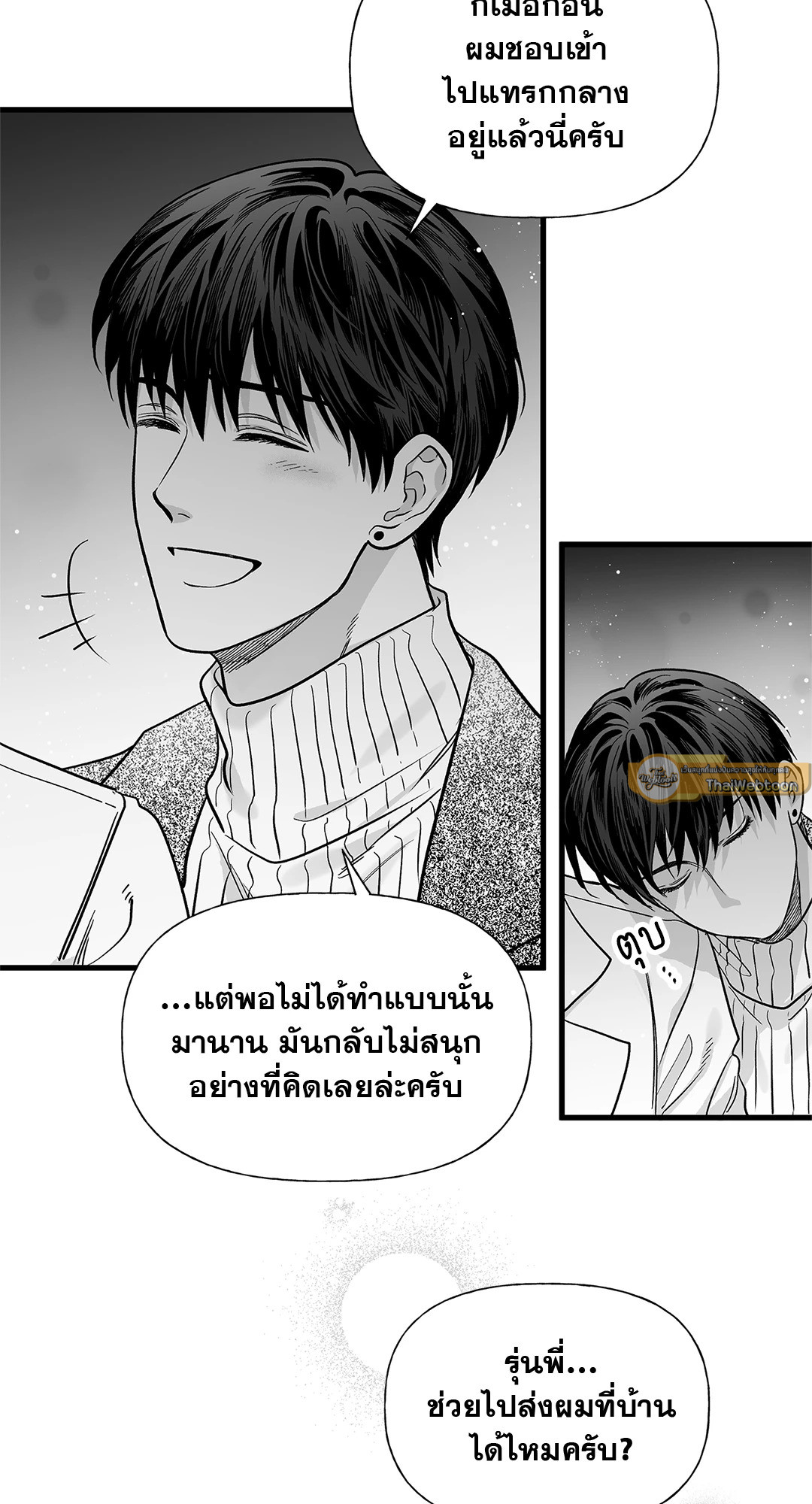 หน้า 61