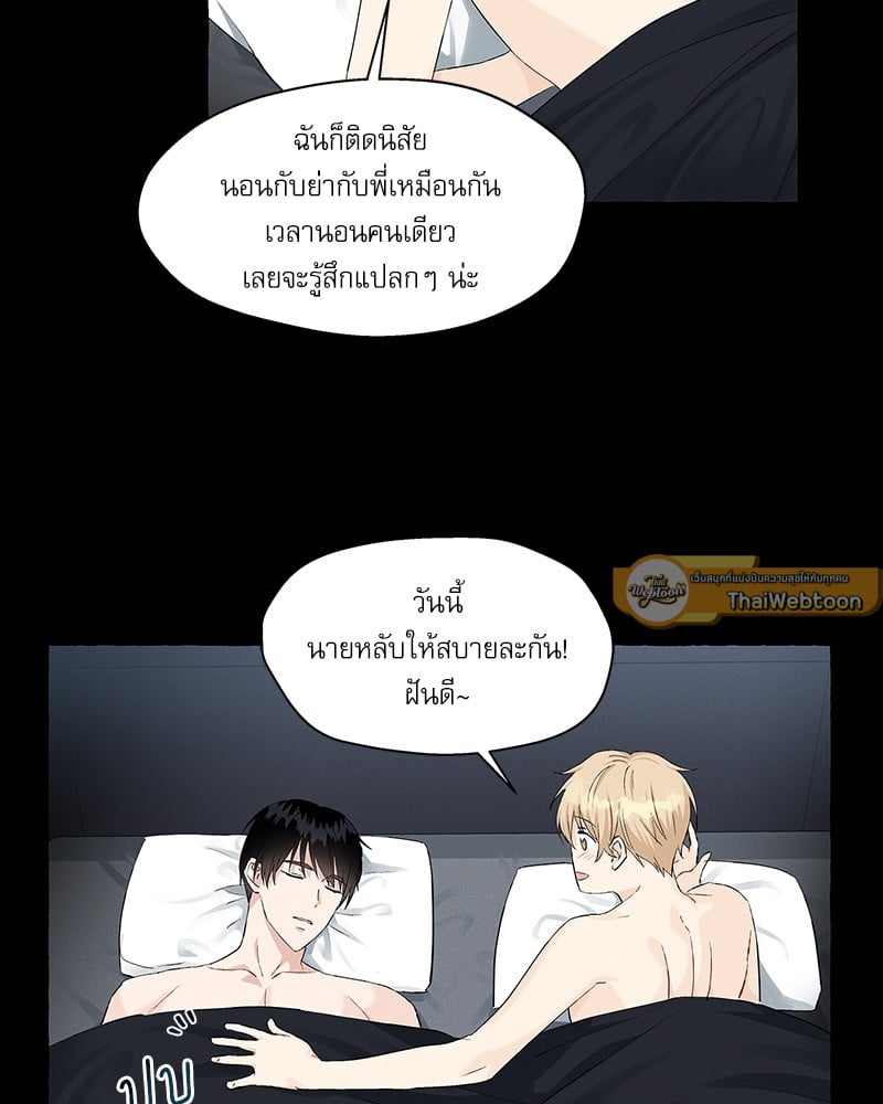 หน้า 51