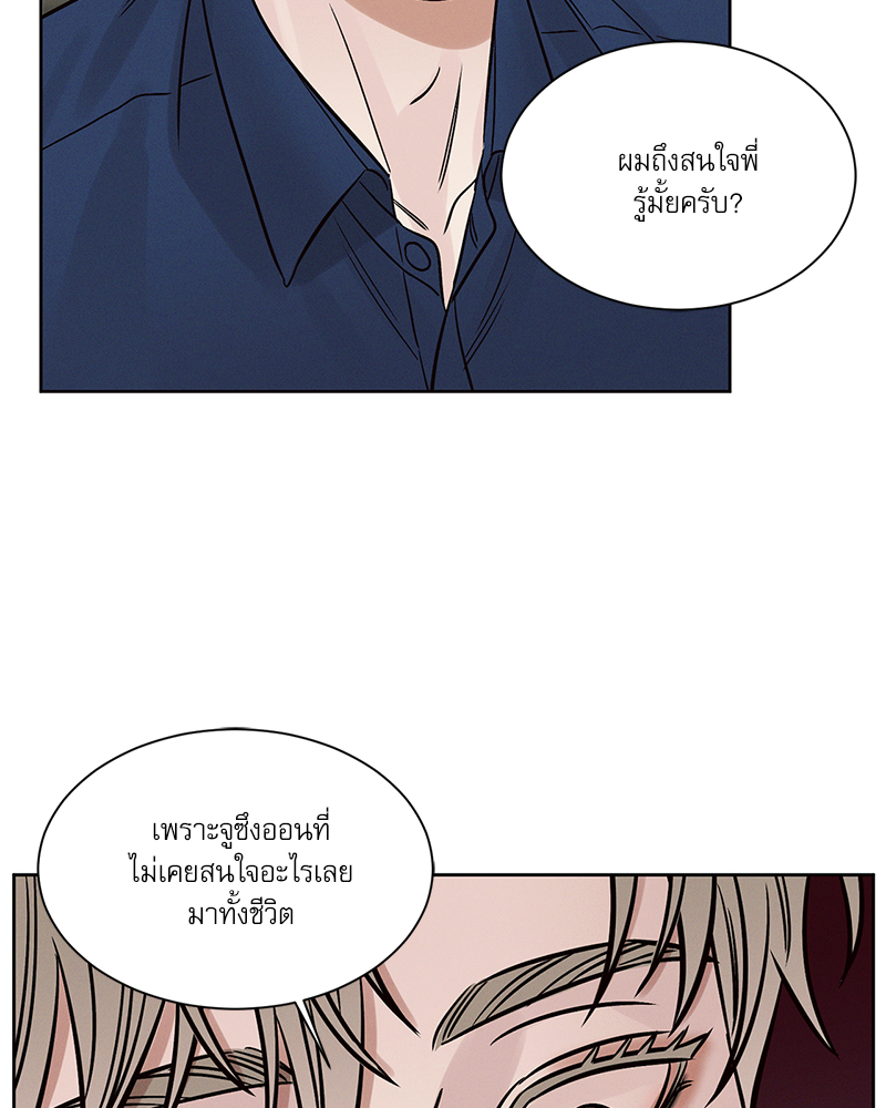 หน้า 77