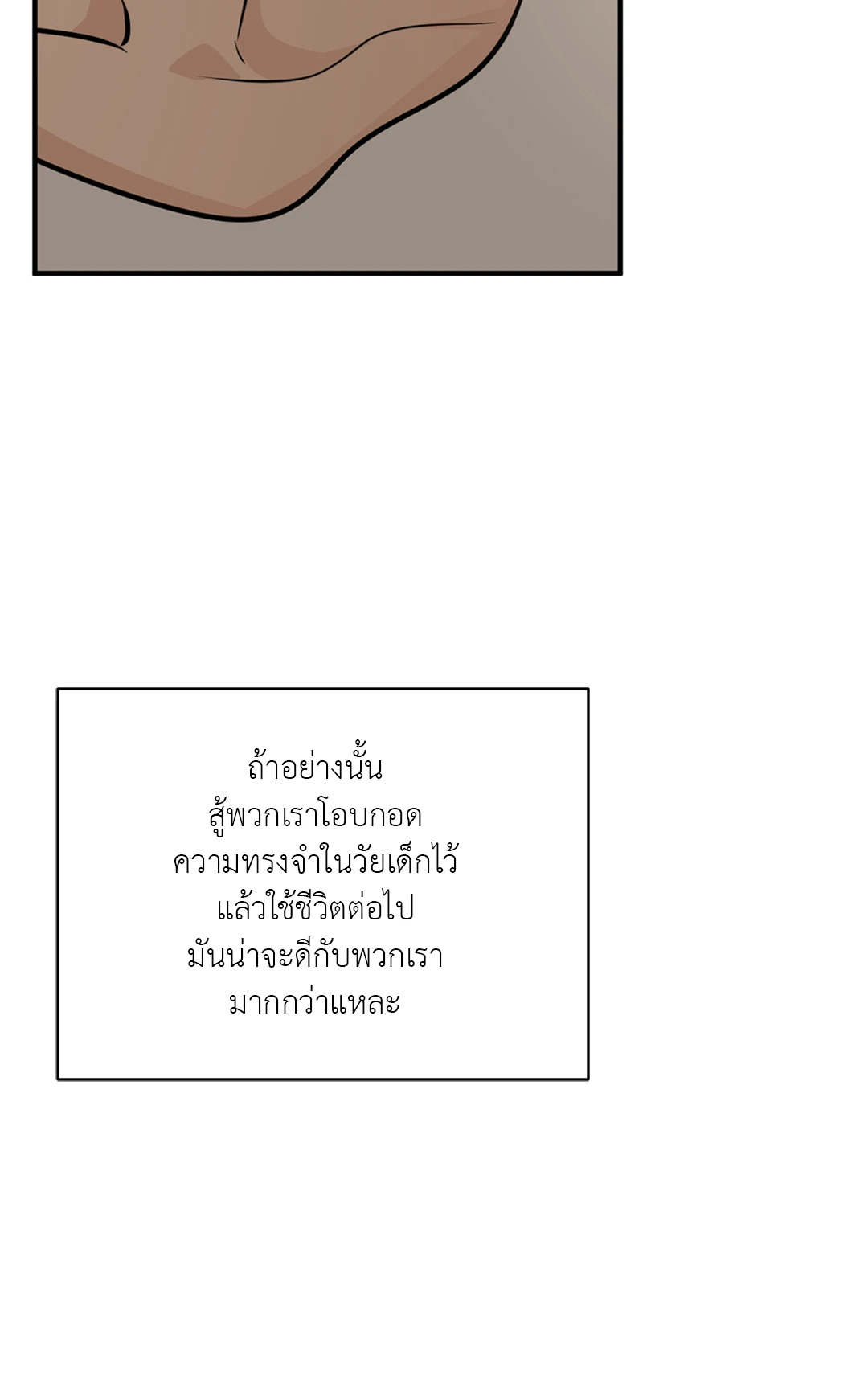 หน้า 91