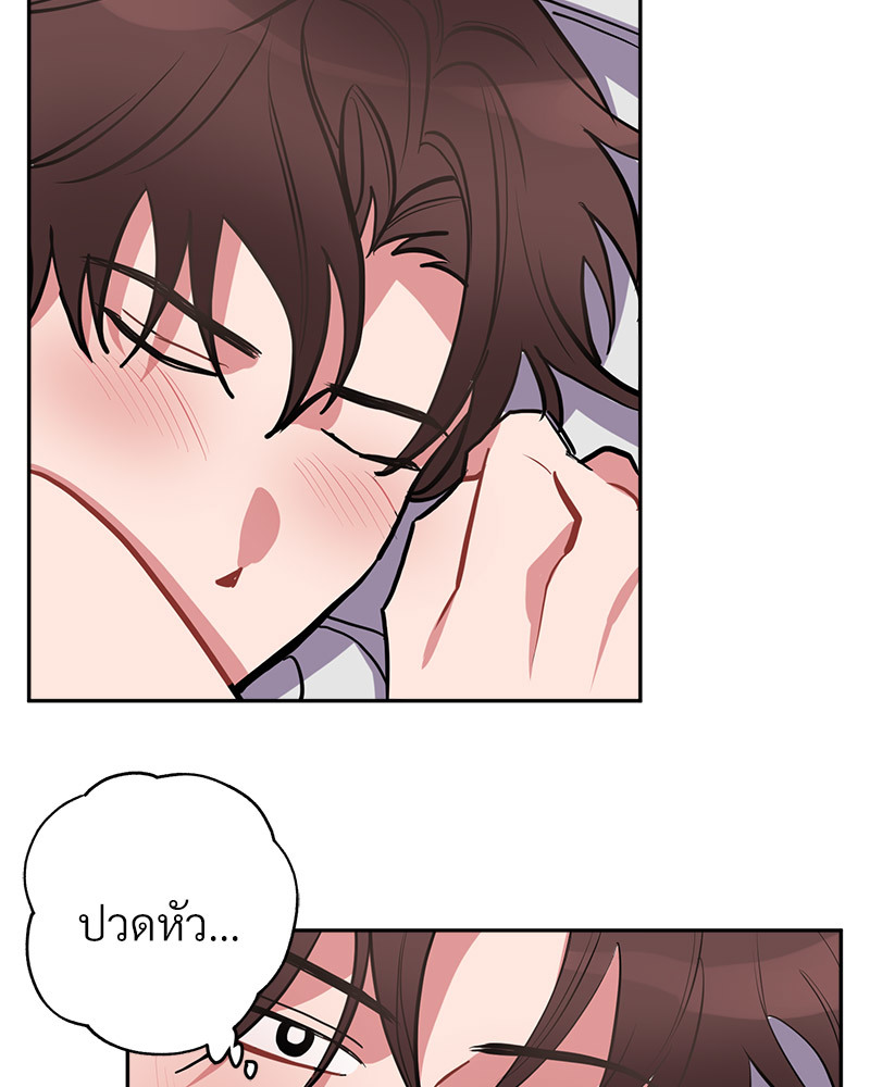 หน้า 74
