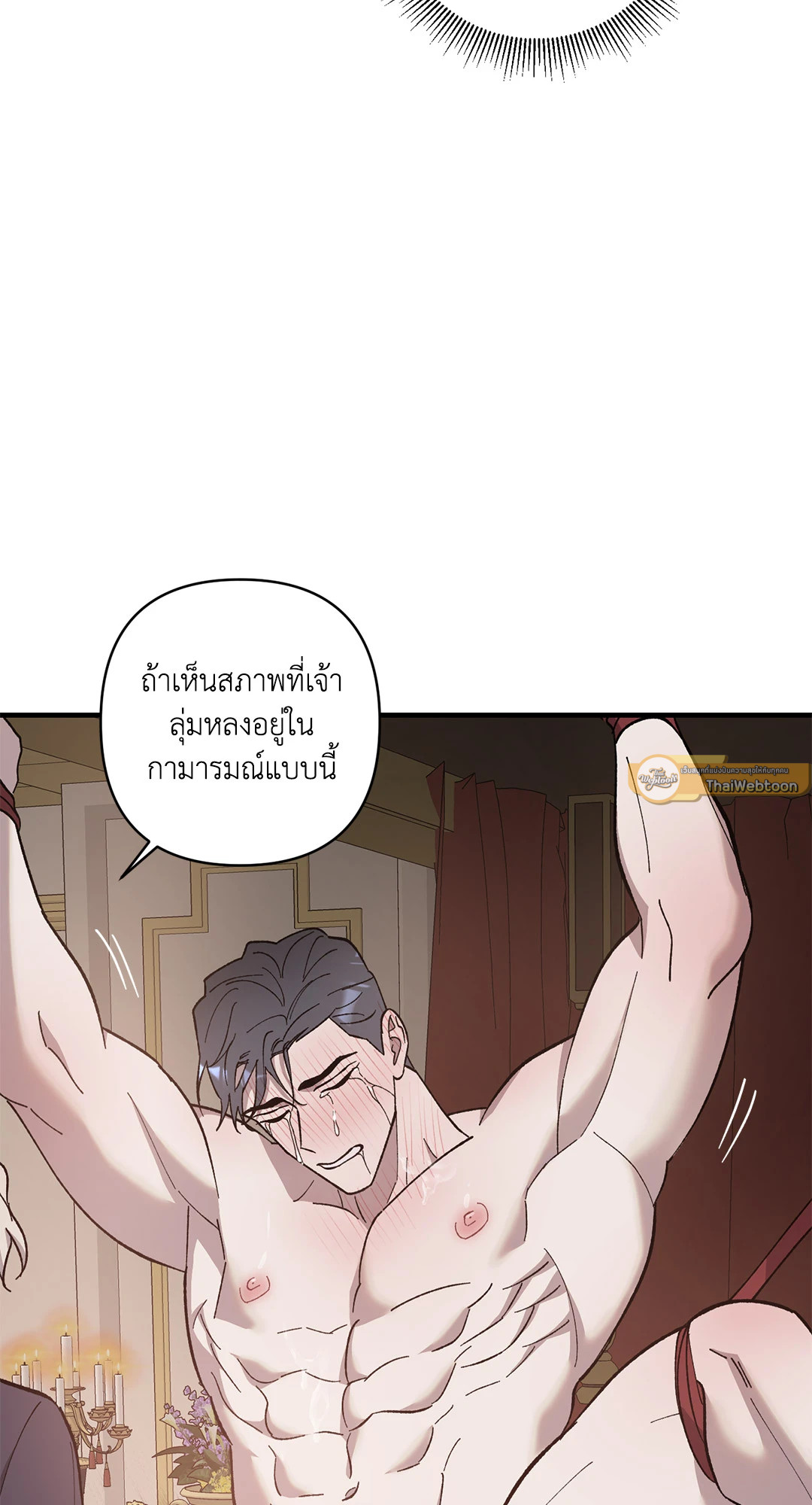 หน้า 53