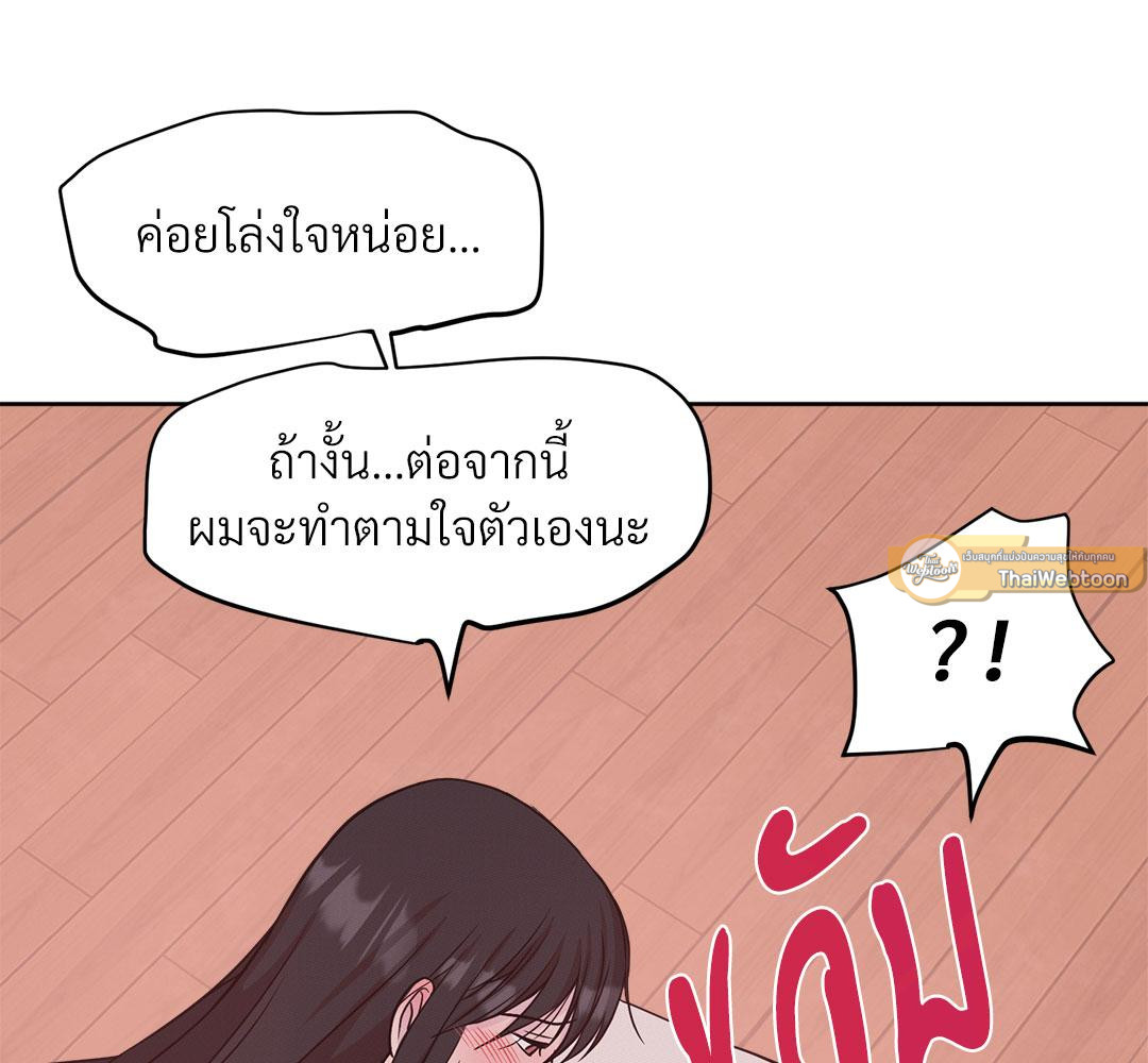 หน้า 117