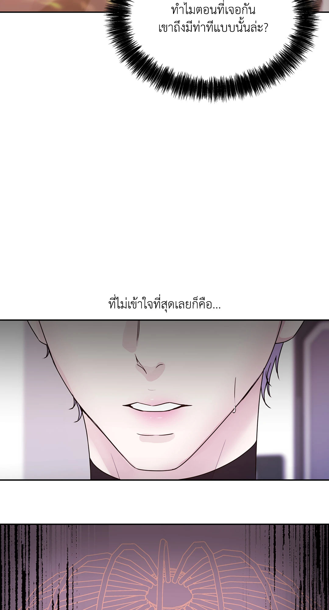 หน้า 71