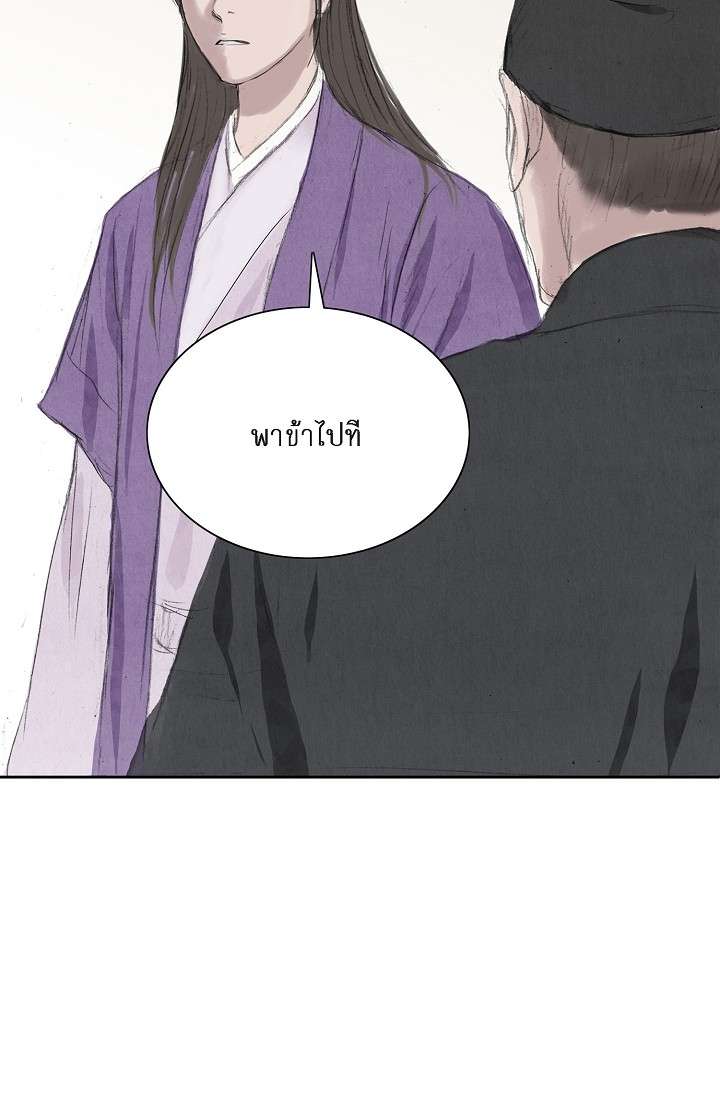 ไม่อาจหวนคืน | Irreversible ตอนที่ 9 - รูปที่ 2