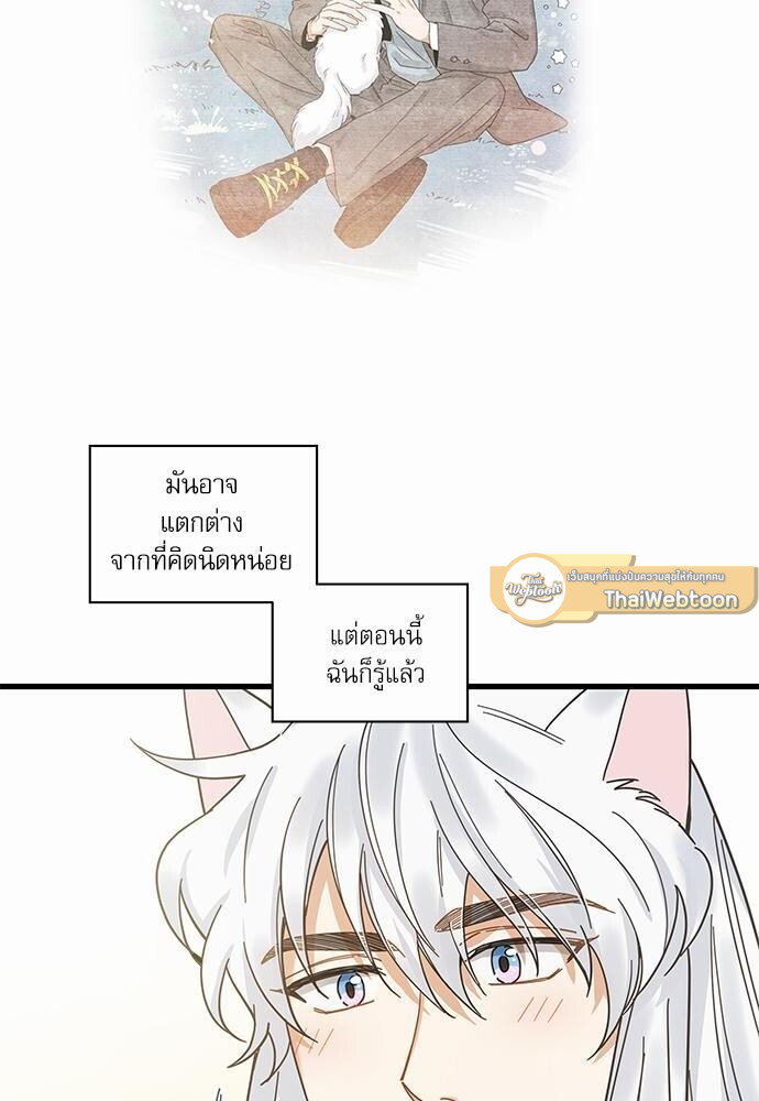 หน้า 70