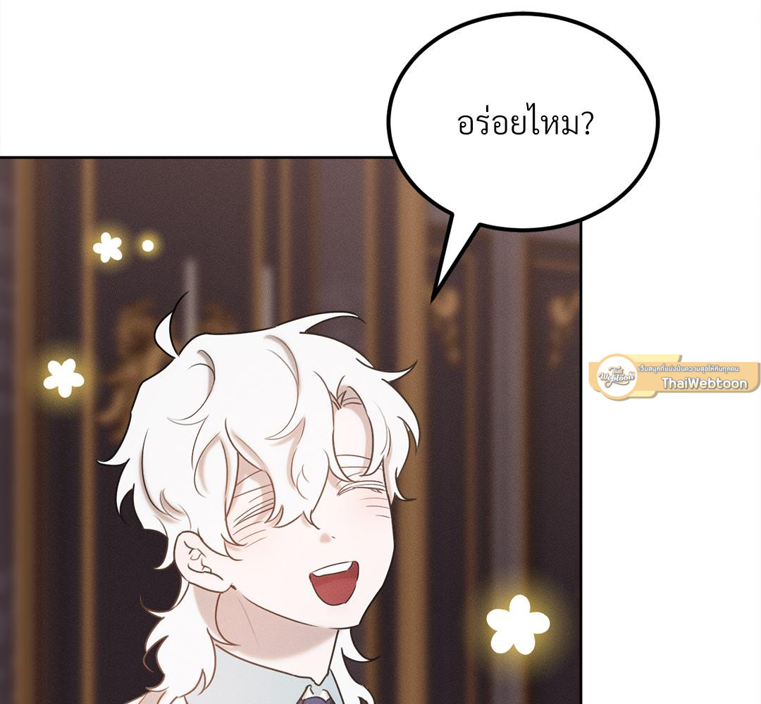 หน้า 156