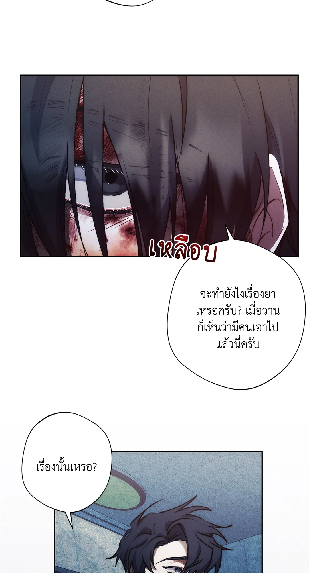 หน้า 67