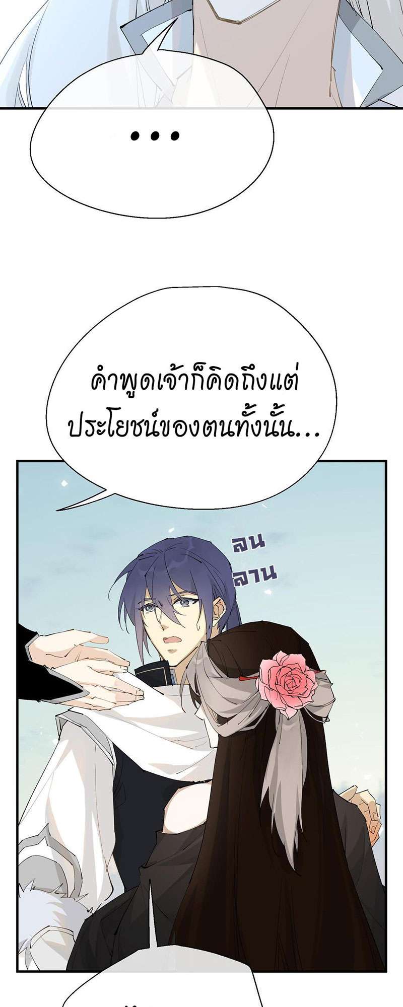 หน้า 31