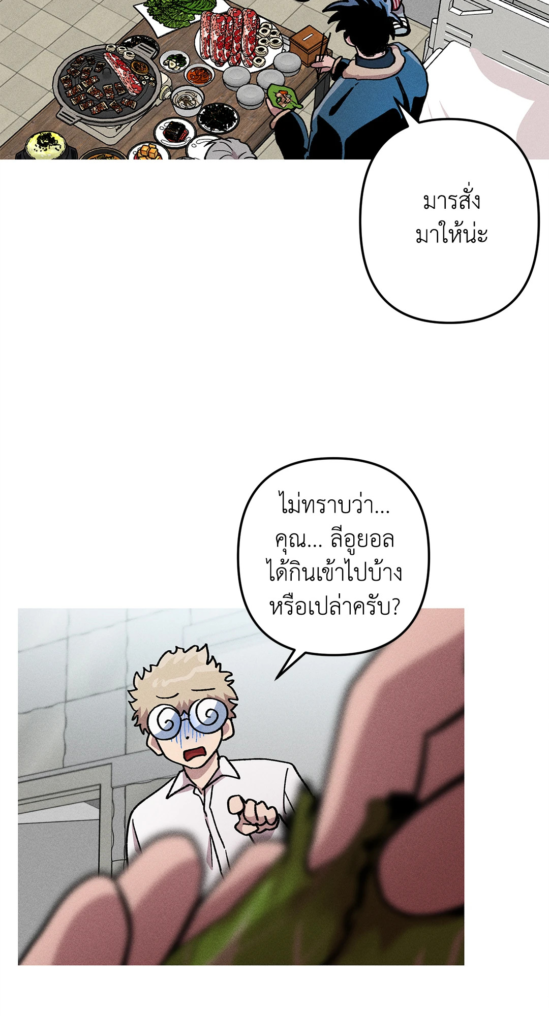 หน้า 38