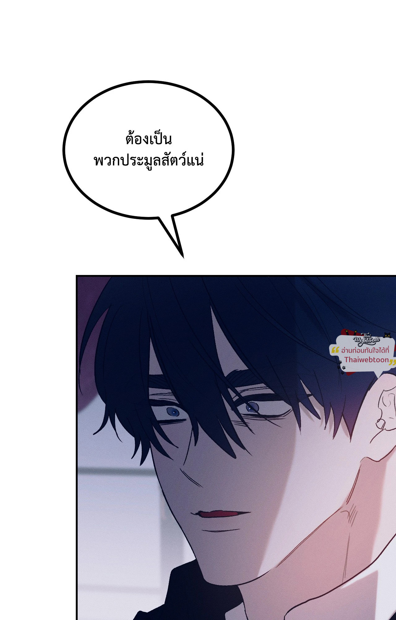 หน้า 79