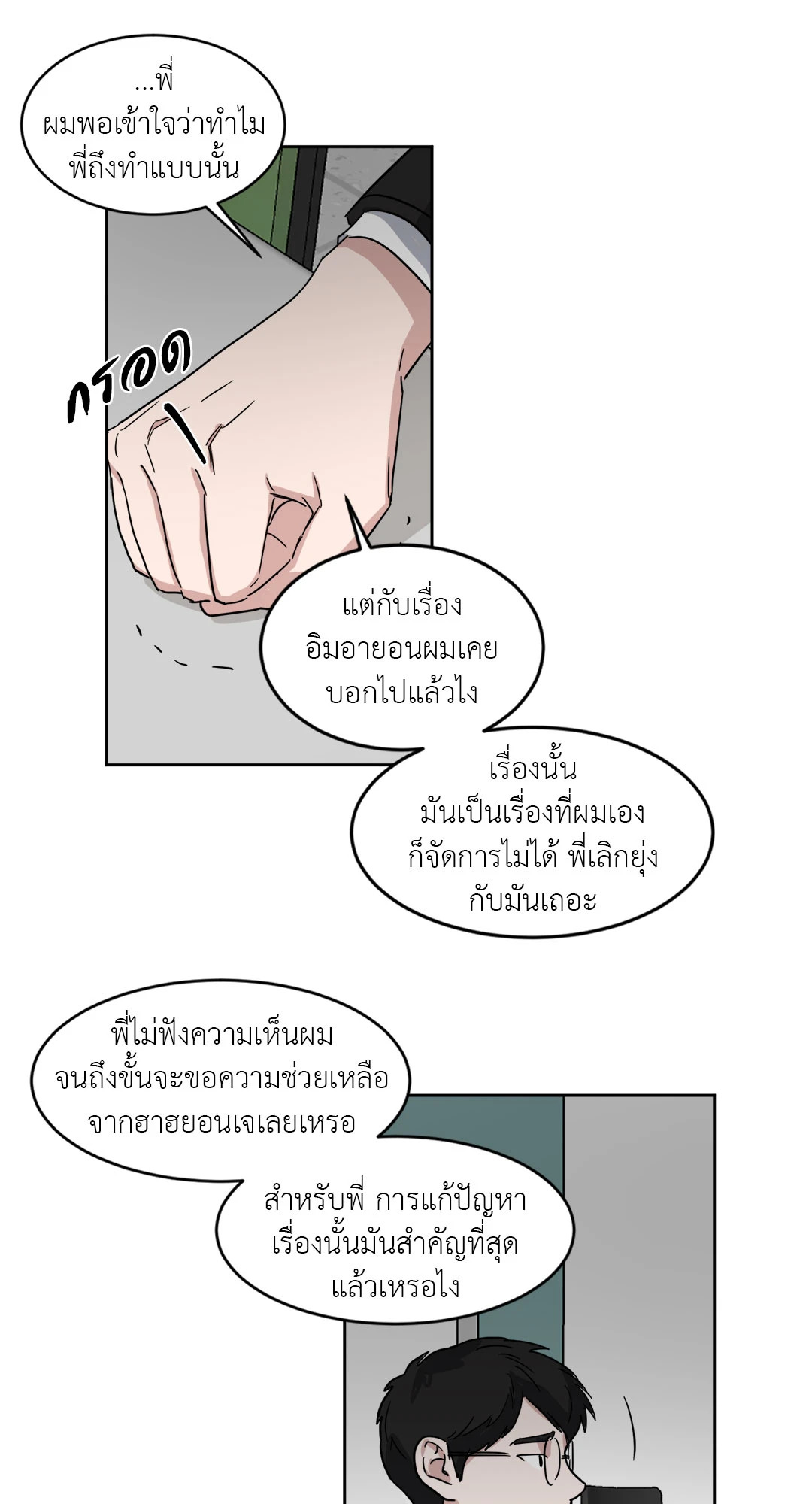 หน้า 50