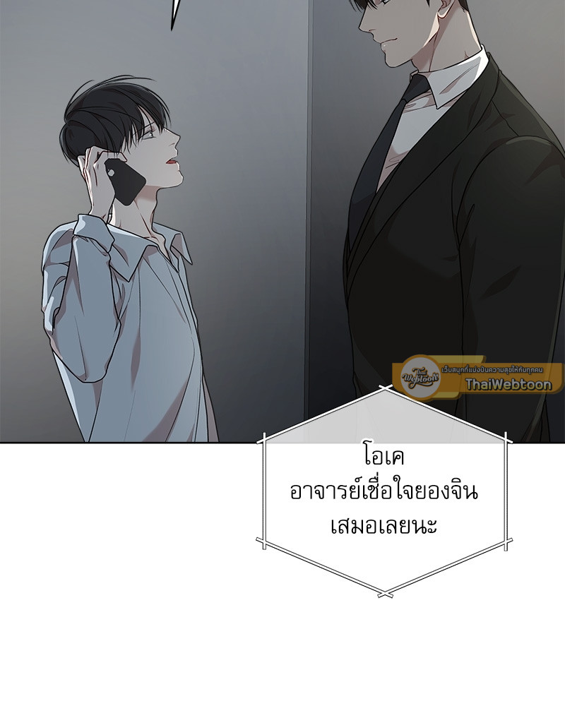 หน้า 79