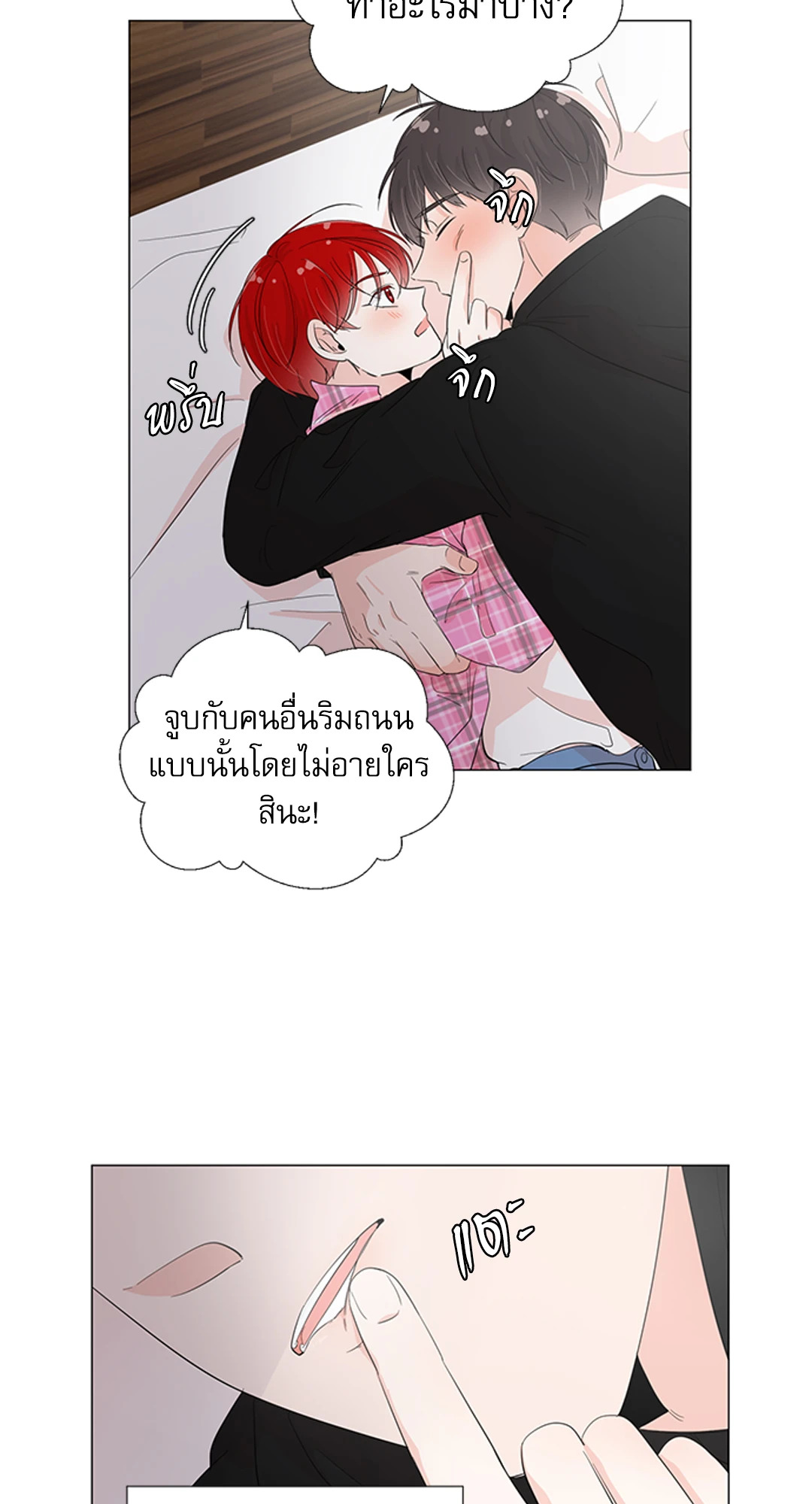 หน้า 44