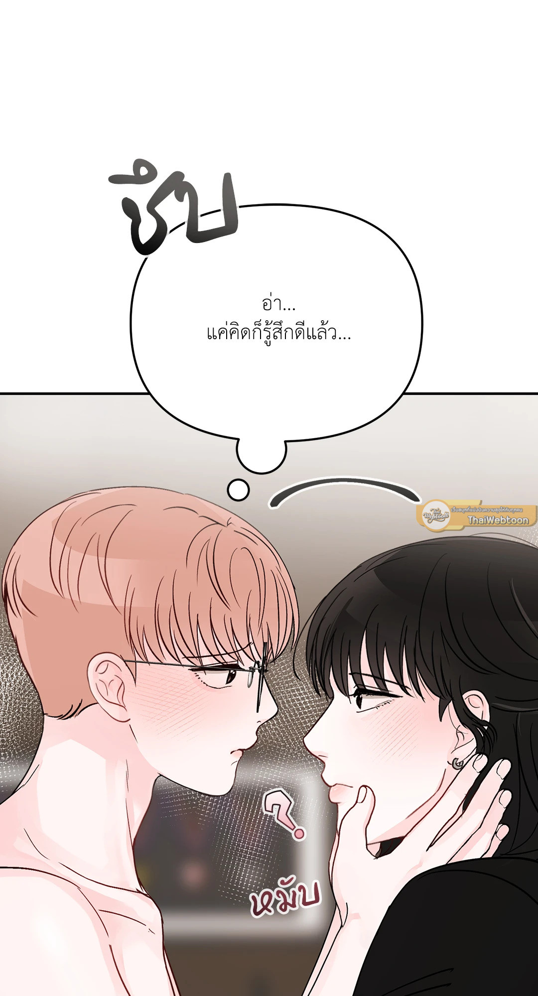 หน้า 65
