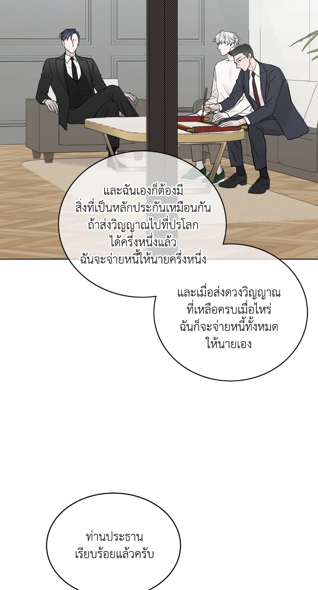 หน้า 49