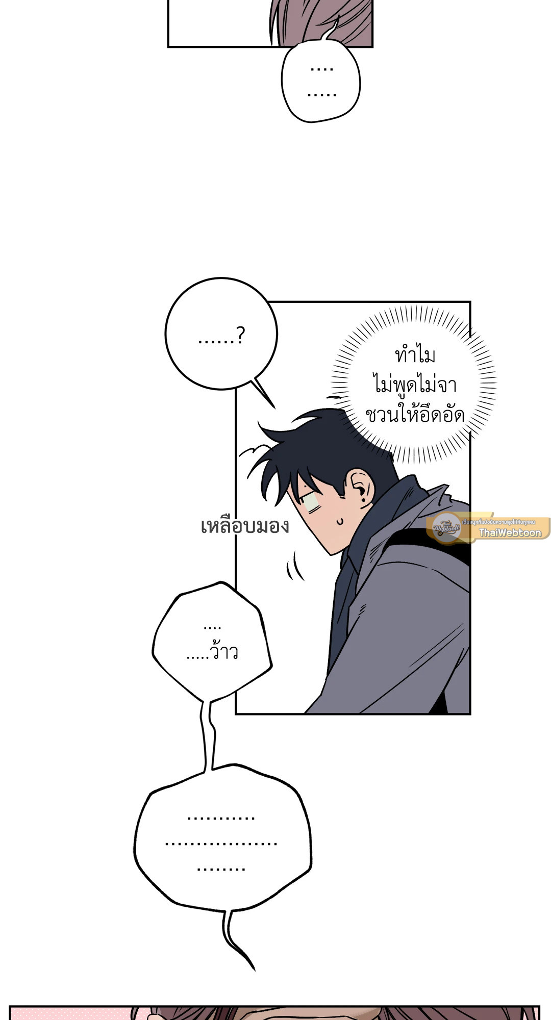 หน้า 25
