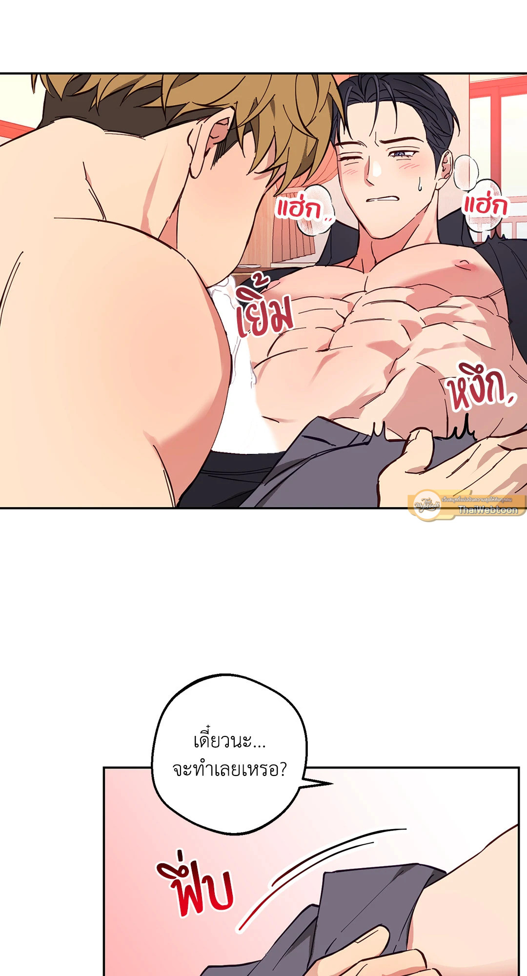 หน้า 54