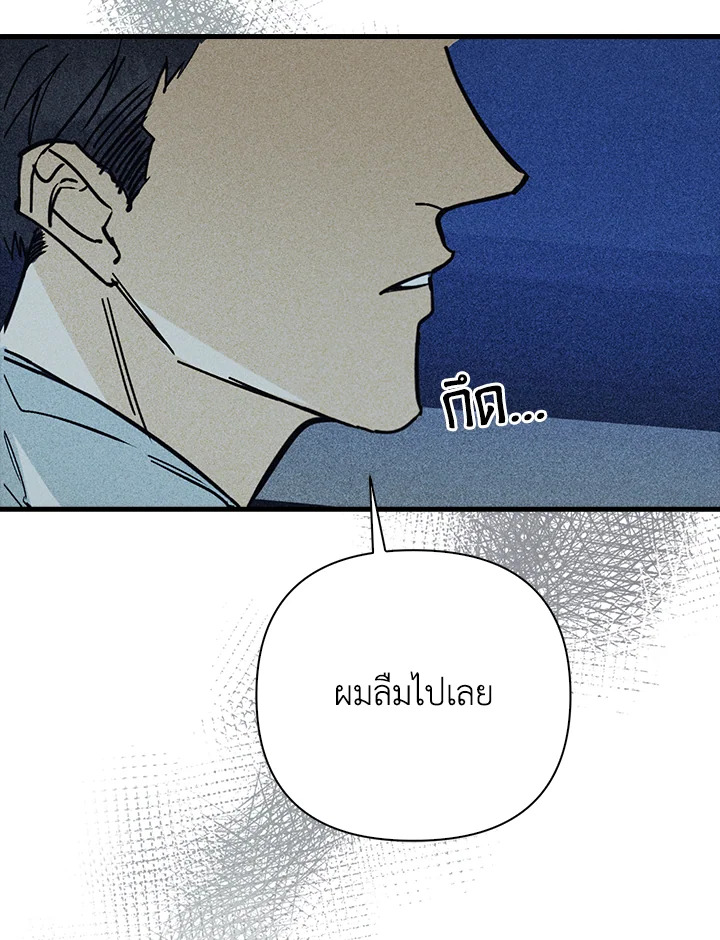 หน้า 100