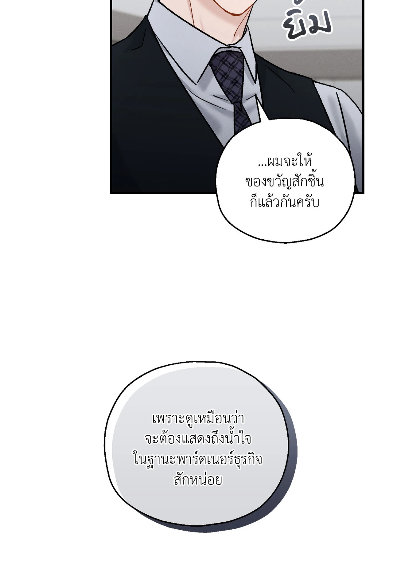 หน้า 67