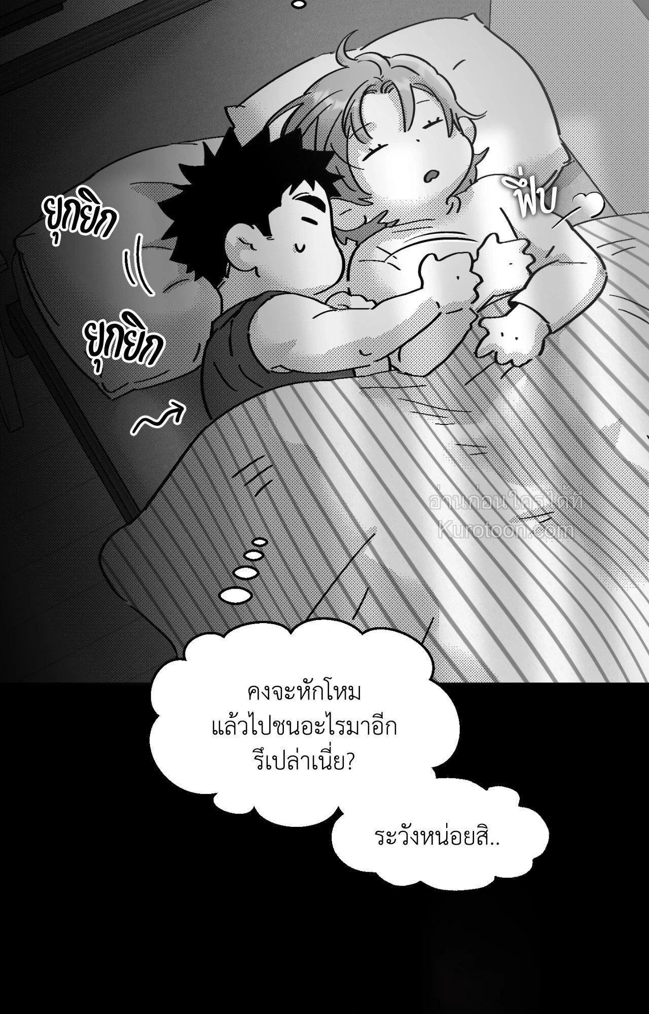 หน้า 81