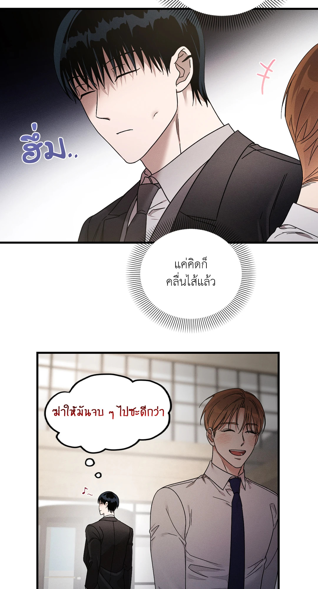 หน้า 74