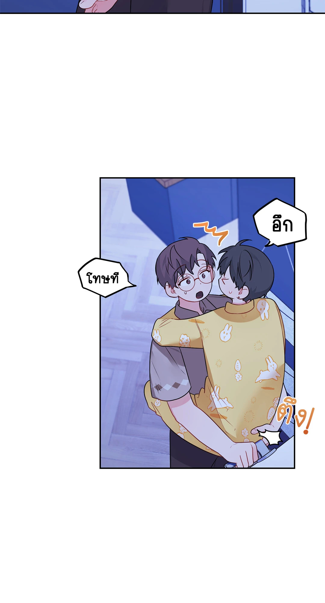 หน้า 21