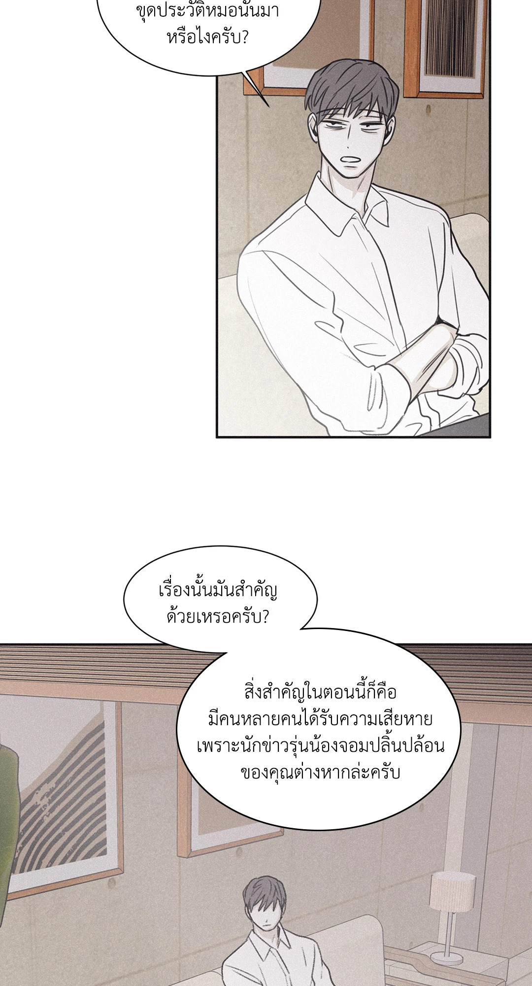 หน้า 45
