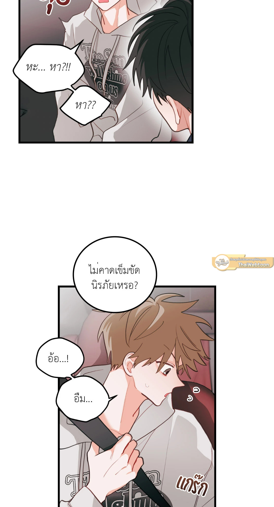 หน้า 32
